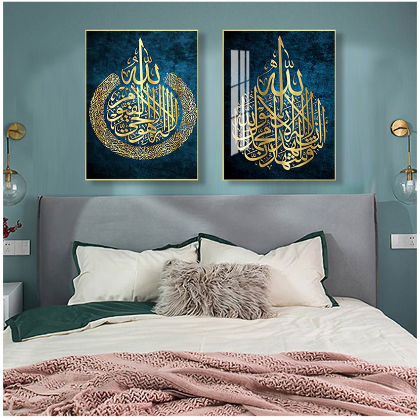 Arabic Calligraphy Poster Printing Home Decor Canvas Islamic Gift - Muhaab