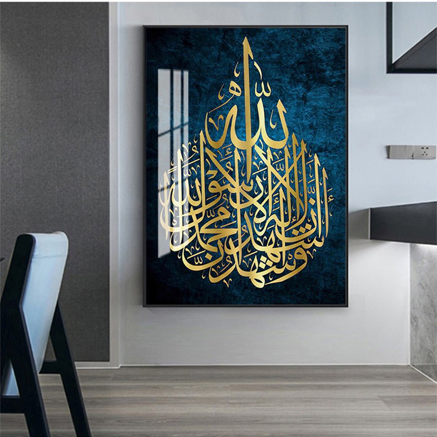 Arabic Calligraphy Poster Printing Home Decor Canvas Islamic Gift - Muhaab