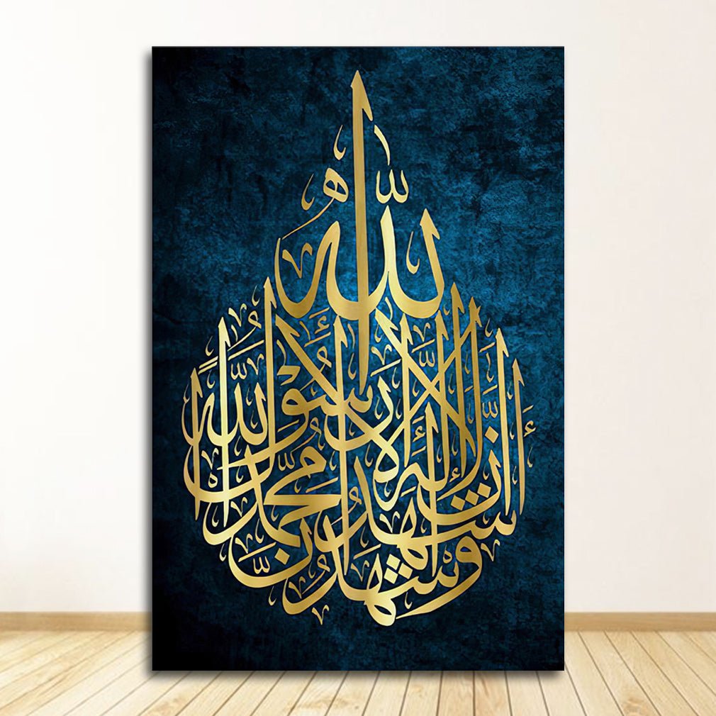 Arabic Calligraphy Poster Printing Home Decor Canvas Islamic Gift - Muhaab