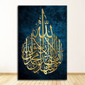 Arabic Calligraphy Poster Printing Home Decor Canvas Islamic Gift - Muhaab