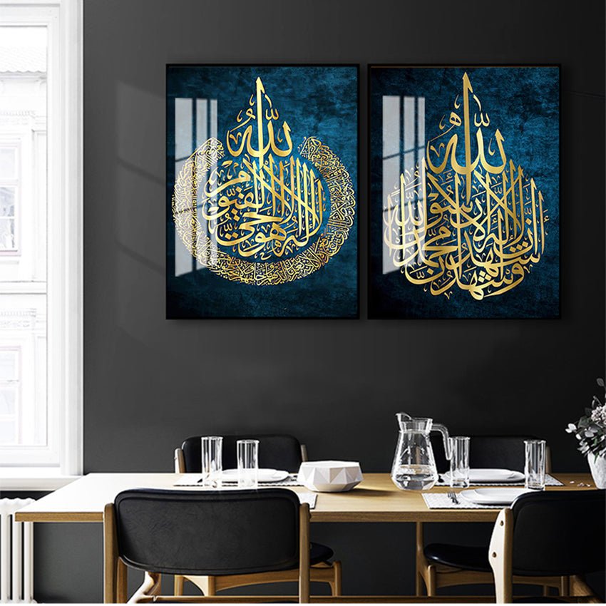 Arabic Calligraphy Poster Printing Home Decor Canvas Islamic Gift - Muhaab
