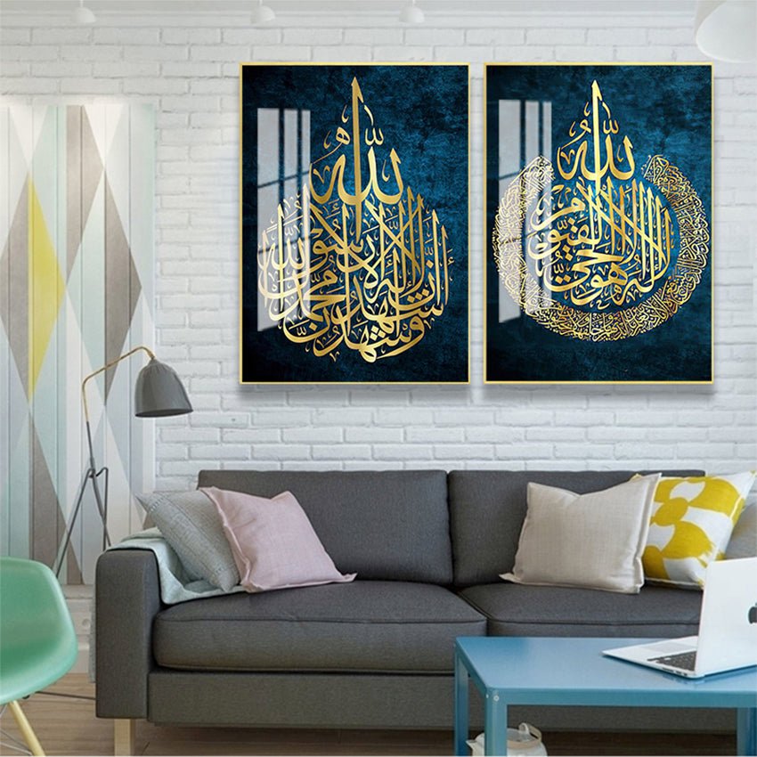 Arabic Calligraphy Poster Printing Home Decor Canvas Islamic Gift - Muhaab