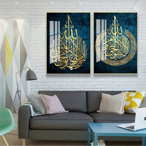 Arabic Calligraphy Poster Printing Home Decor Canvas Islamic Gift - Muhaab