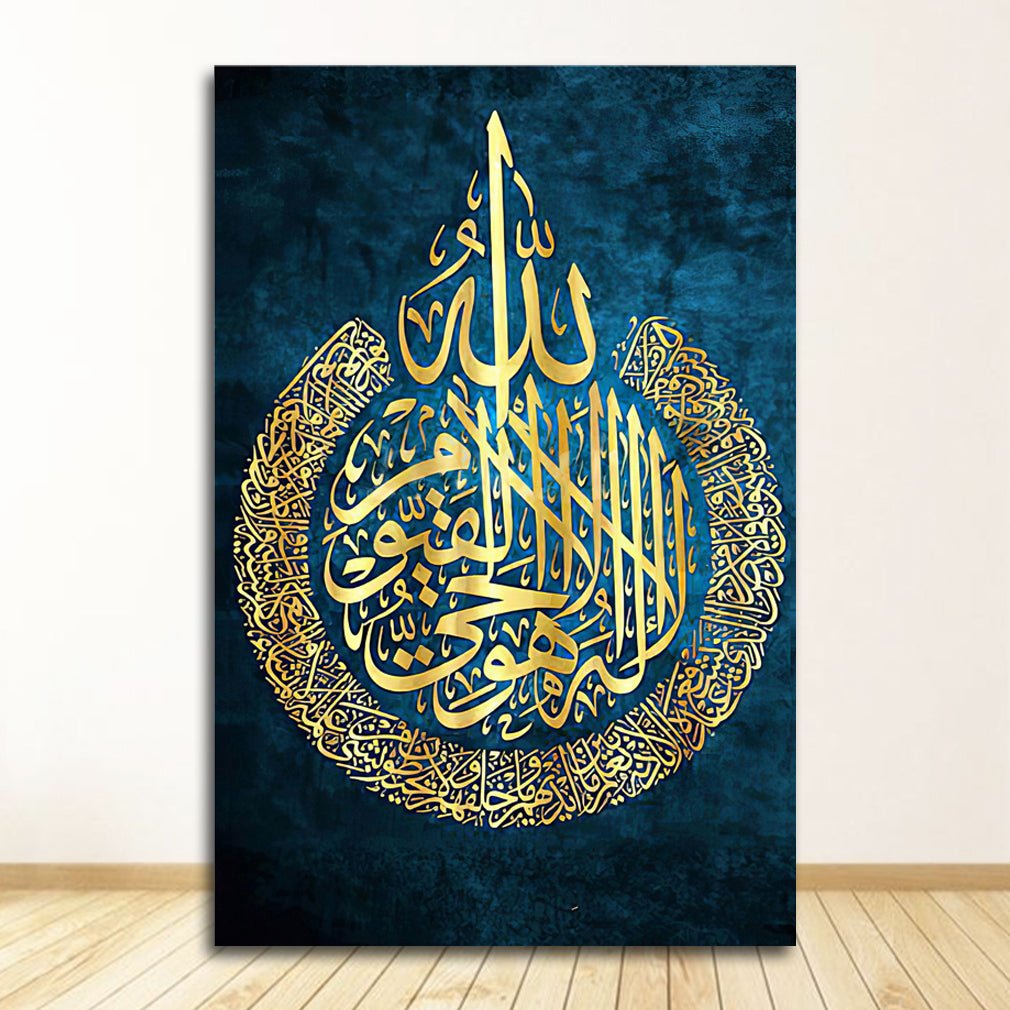 Arabic Calligraphy Poster Printing Home Decor Canvas Islamic Gift - Muhaab
